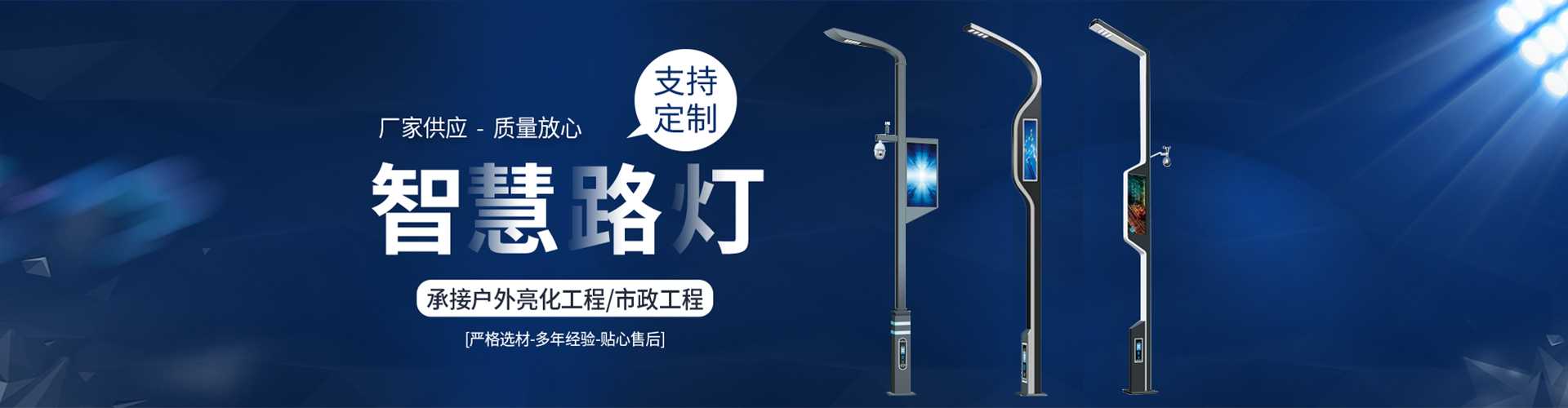 黄岛区太阳能路灯定制厂家