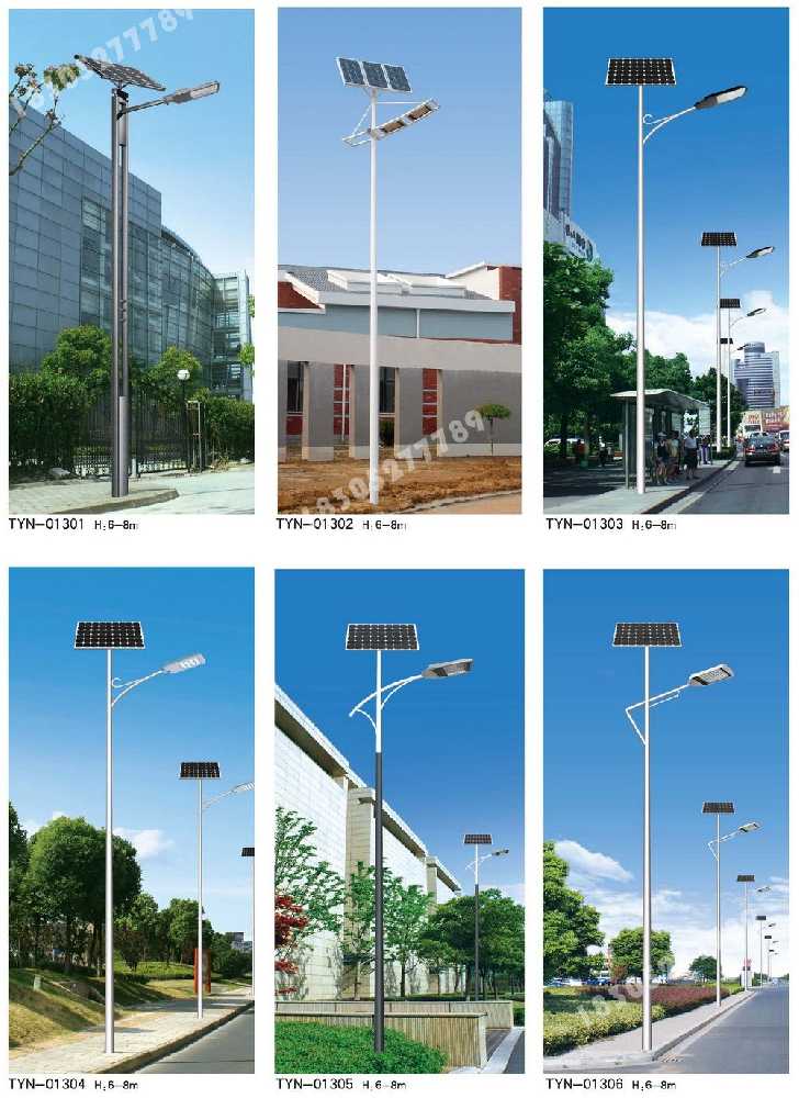 黄岛区市政道路太阳能路灯